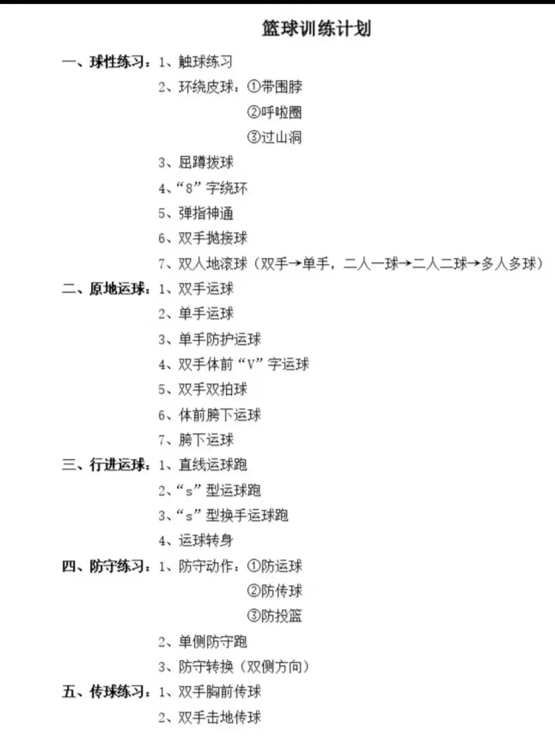 <a href=